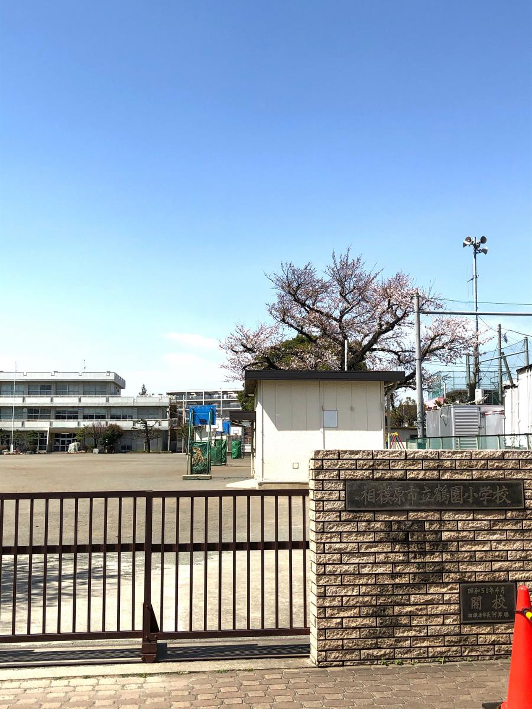神奈川県○○市