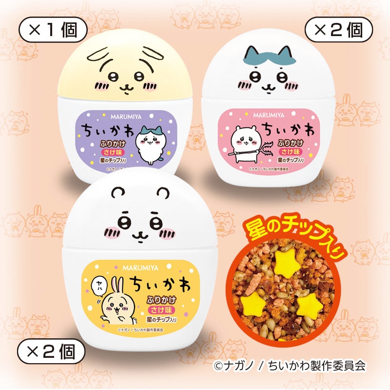 ちいかわは好き？