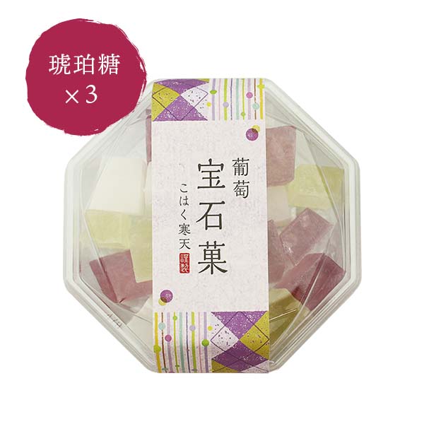 琥珀糖は好き？