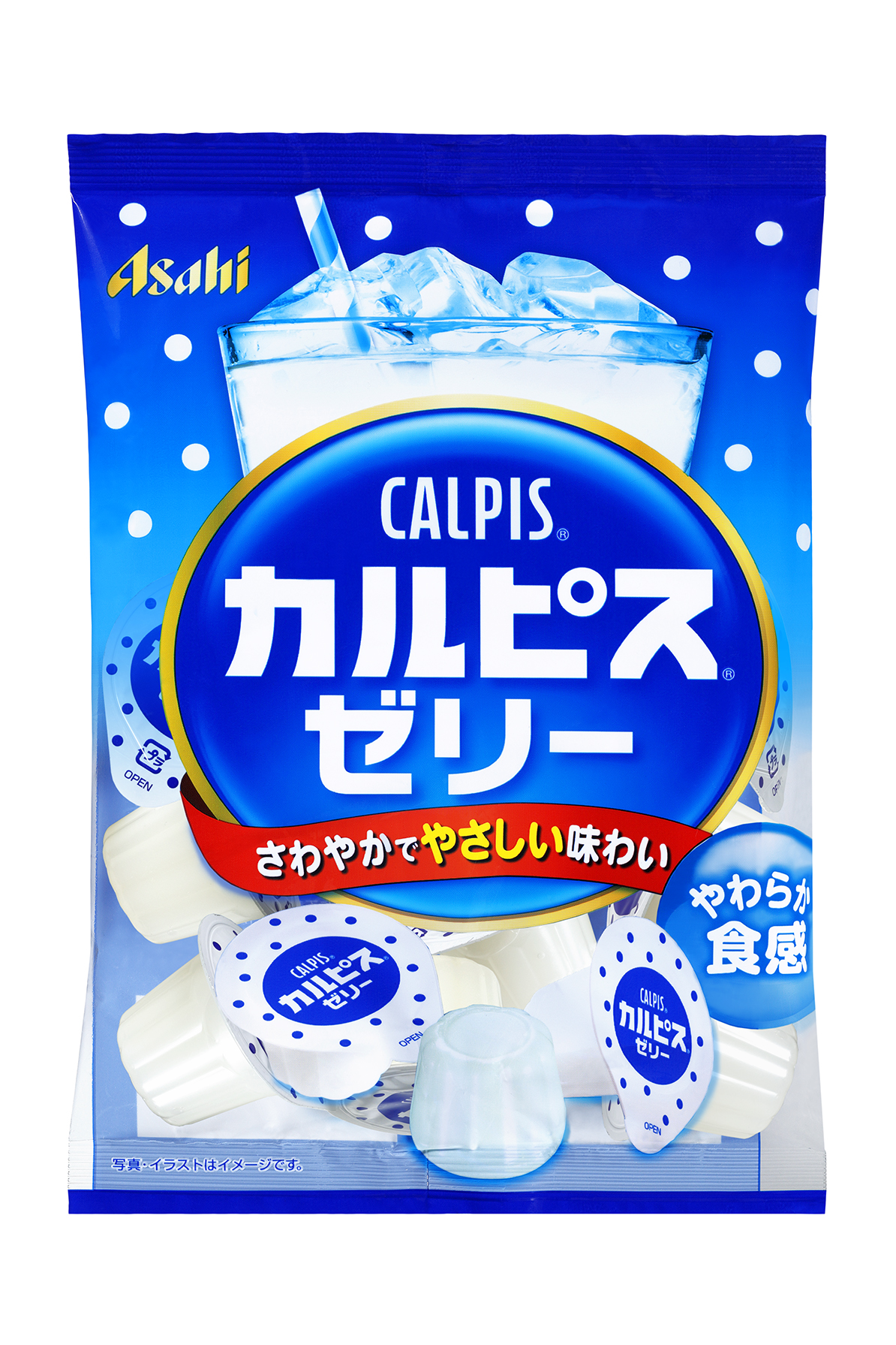 カルピスゼリーは好き？