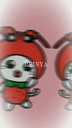 えび～にゃの声優はどっち？