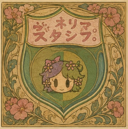 神奈川県○○市