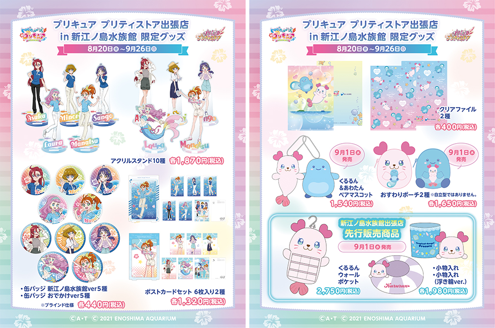 神奈川県◯◯市