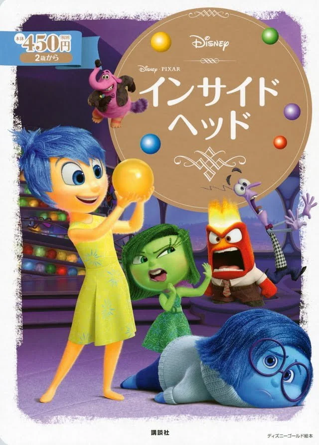 神奈川県○○市