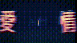 いっずんの声優はどっち？