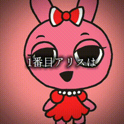 スプランキーは好き？