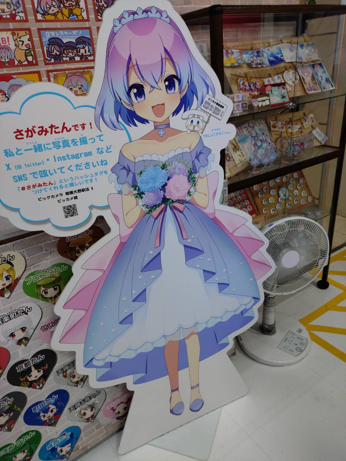 ○○駅