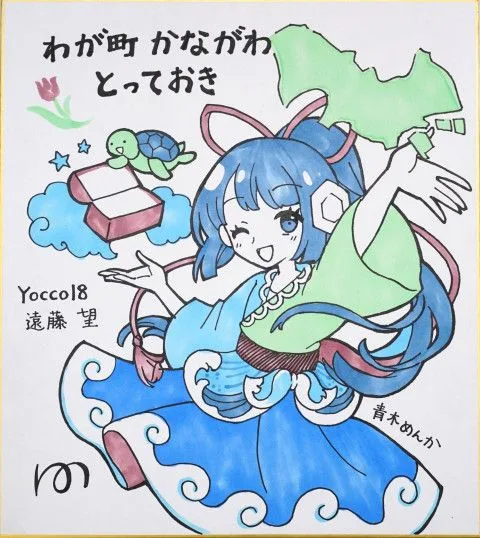 神奈川区はどっち？