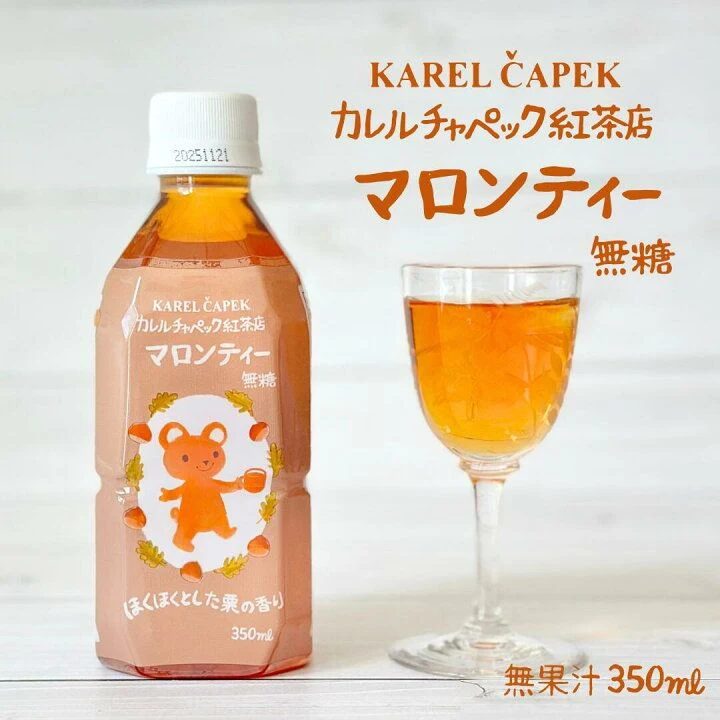 相模大野？丁目