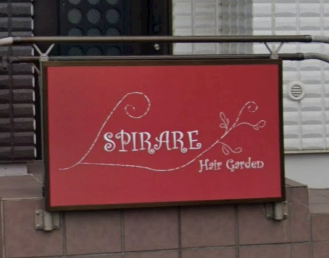 相模原市○○区