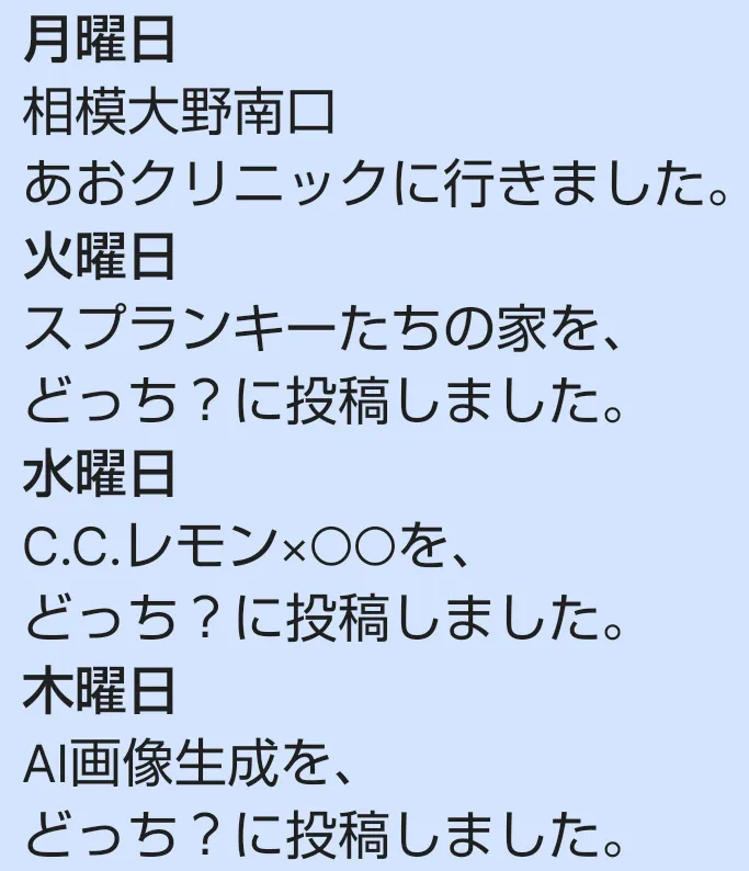 11月17日～11月20日