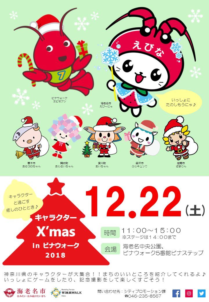 神奈川県○○市