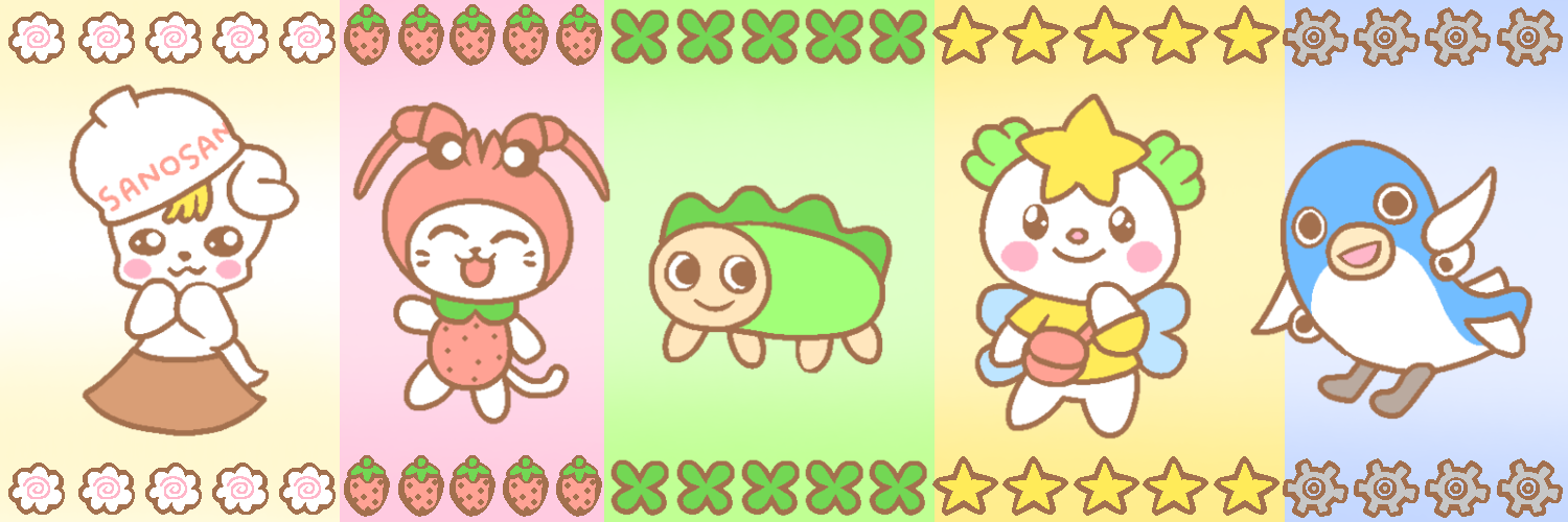 ゆるキャラの声優