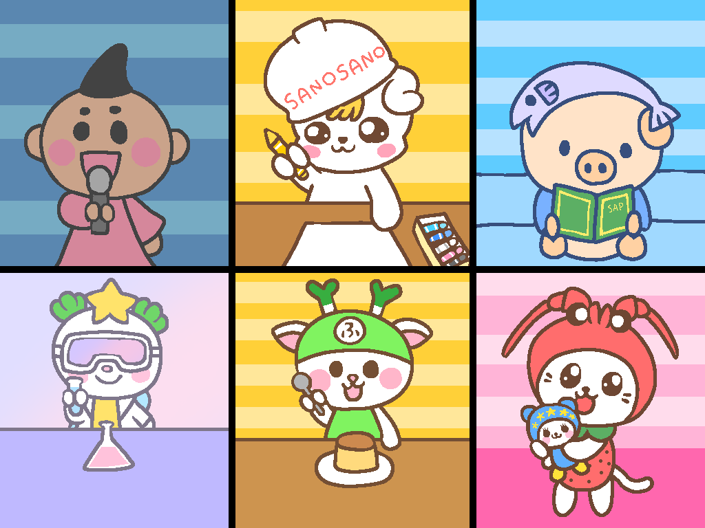 ざまりんのテレワーク