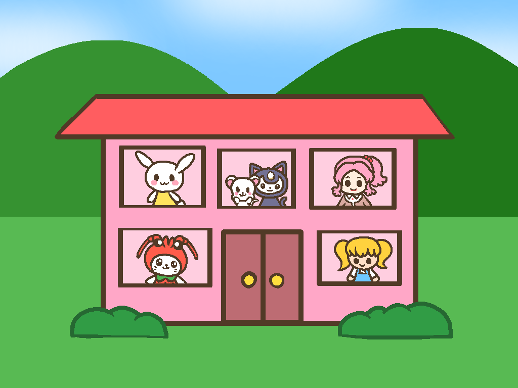 えび〜にゃが作ったアパート