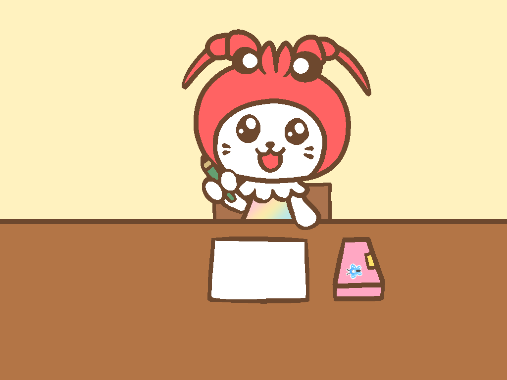 えび〜にゃの定期試験