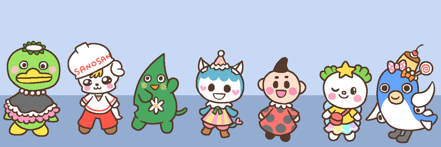 みんなの夢