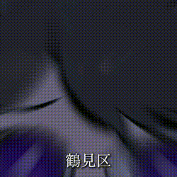 神奈川県○○市