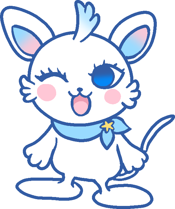 どこに行くの？