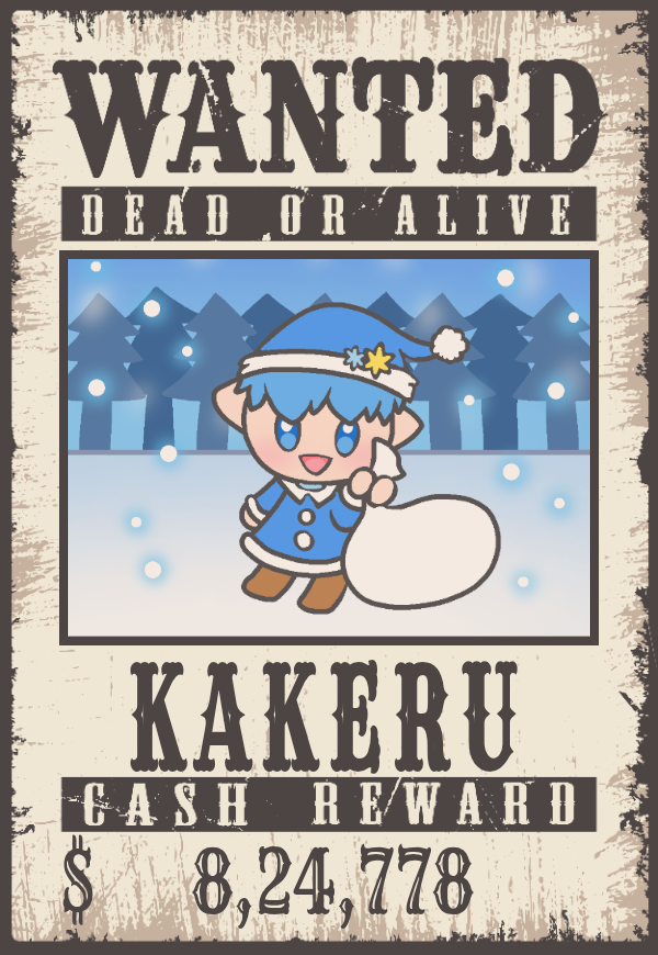 雪星カケルの性別はどっち？