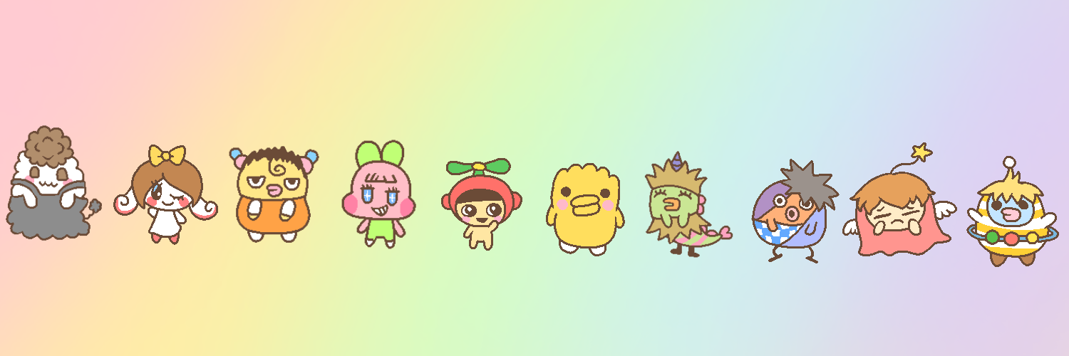 あーすぷらざは〇〇区？