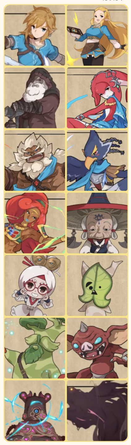 ゼルダの伝説