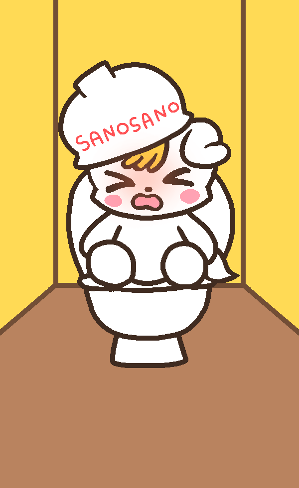 さのまるのうんち