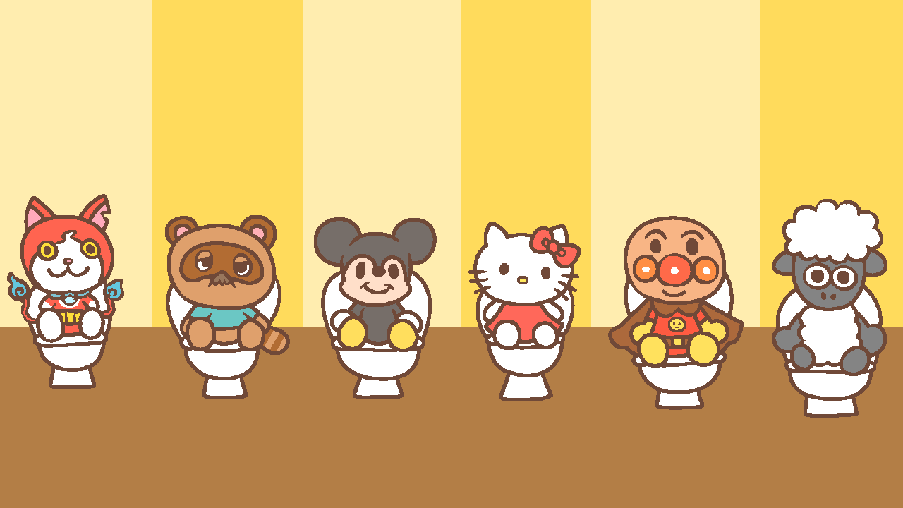 おうちでおしっこするキャラクターたち