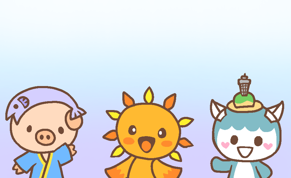 あゆコロちゃん ふじキュン♡ あさひくん