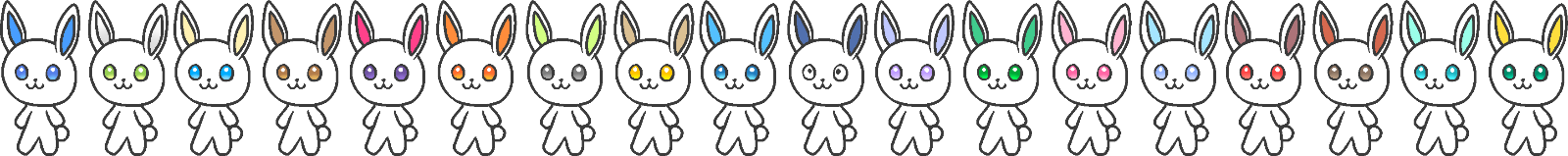 どっちの色なの？