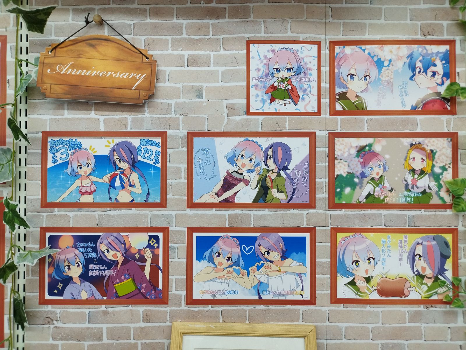 神奈川県○○市