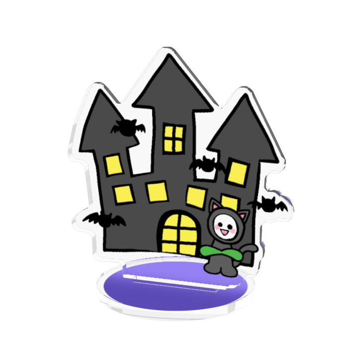 ハロウィンつづきあい