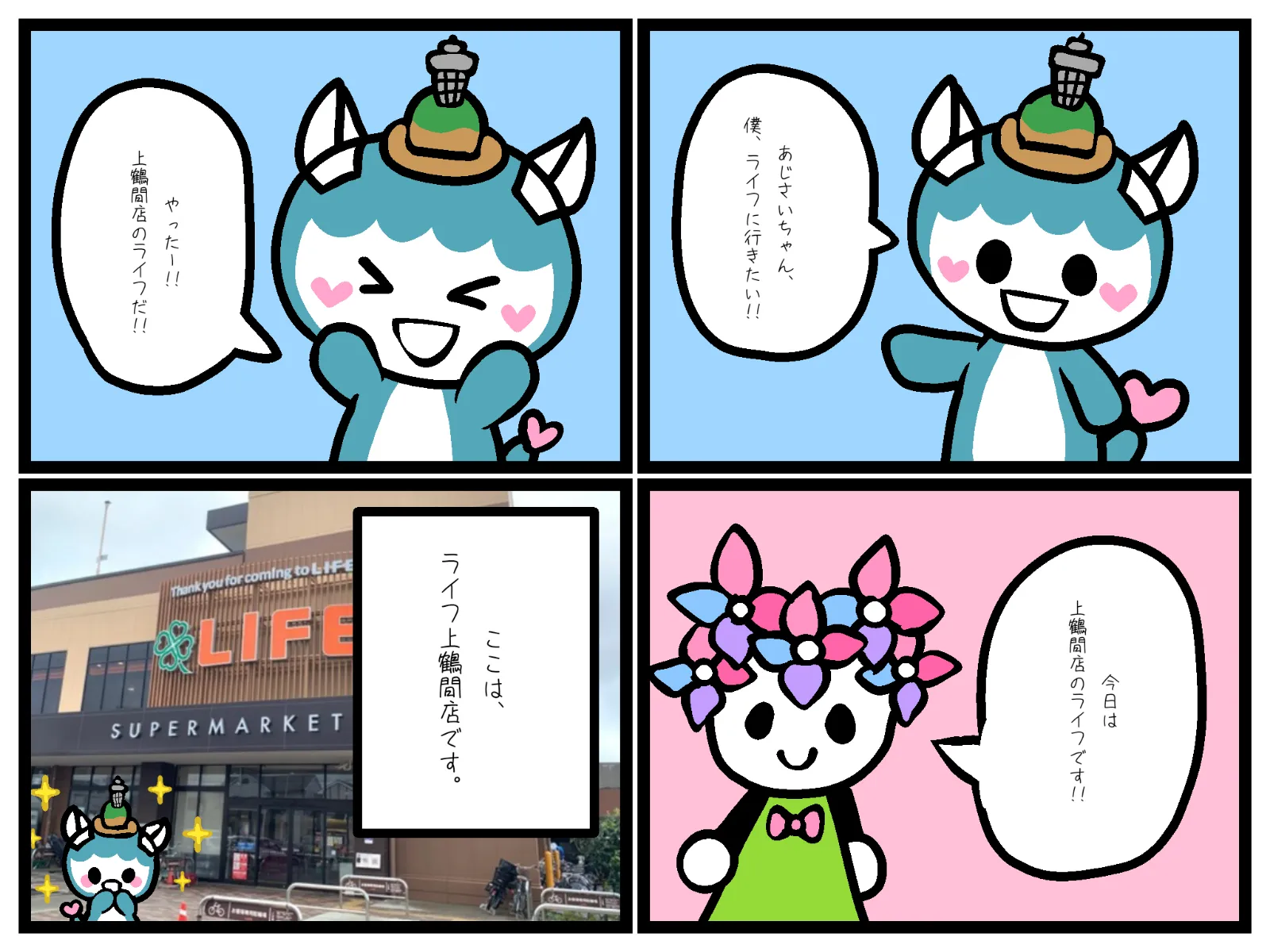 ○○県