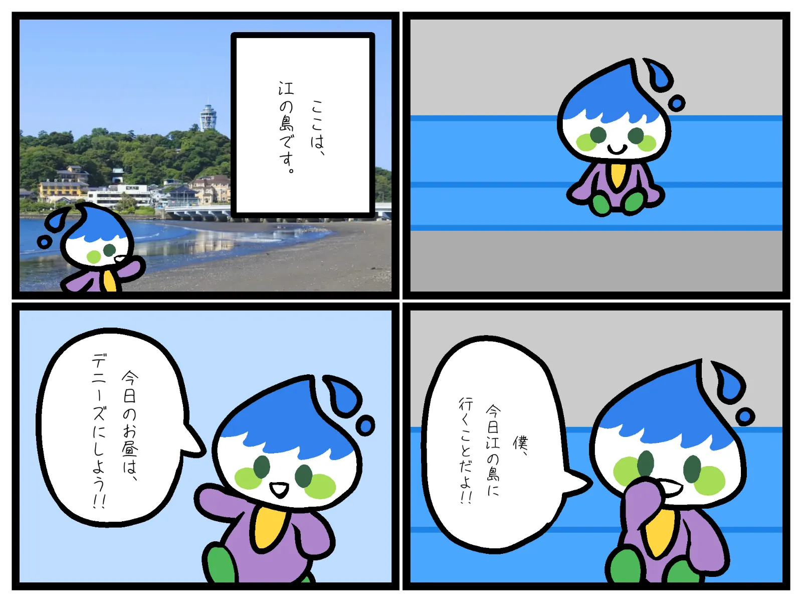 横浜市○○区