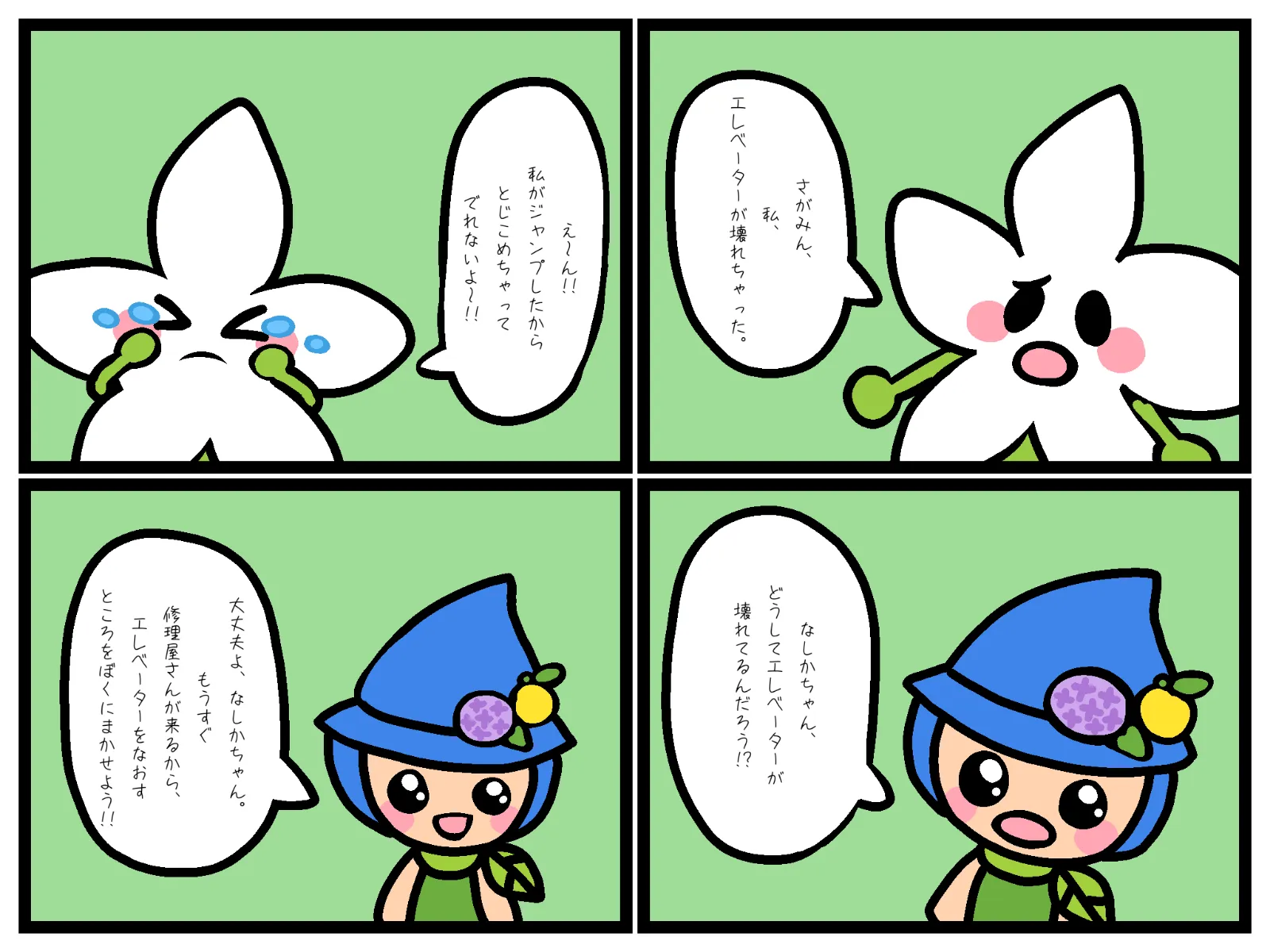 神奈川県○○市