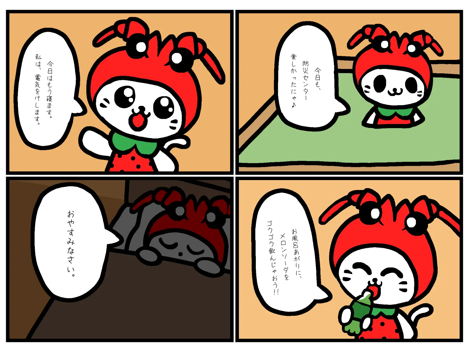 神奈川県○○市