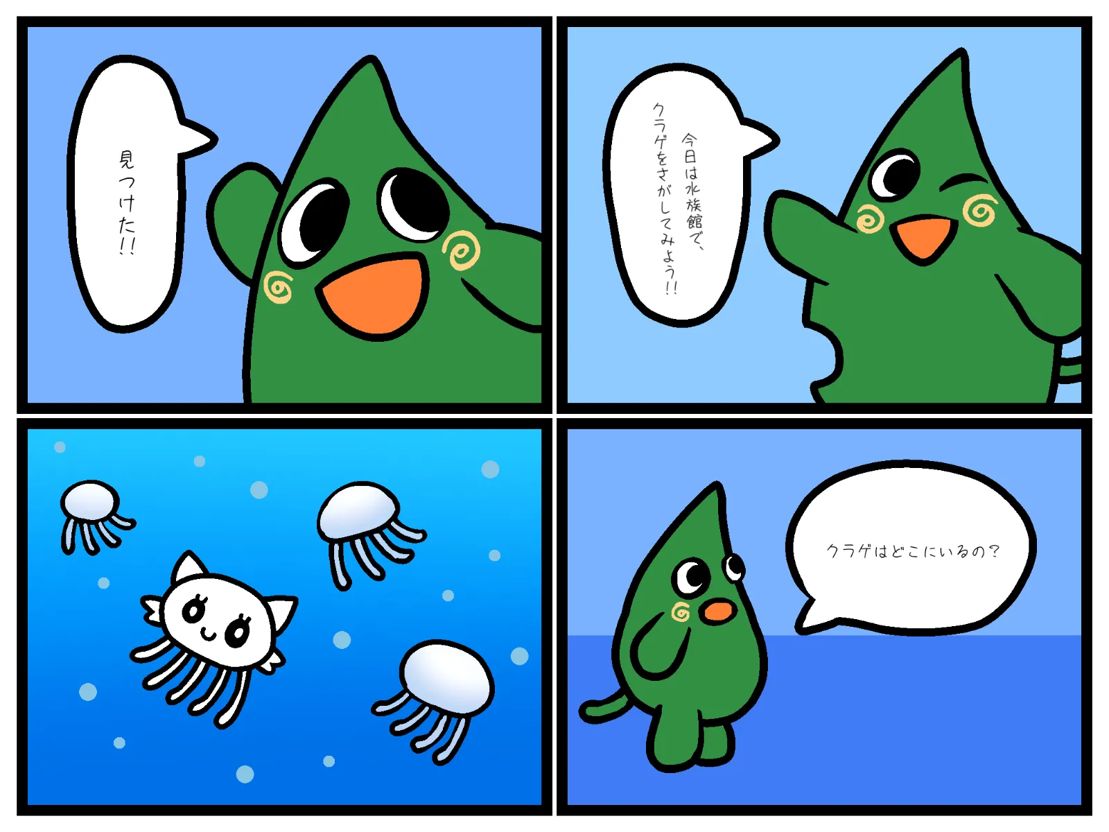 神奈川県○○市