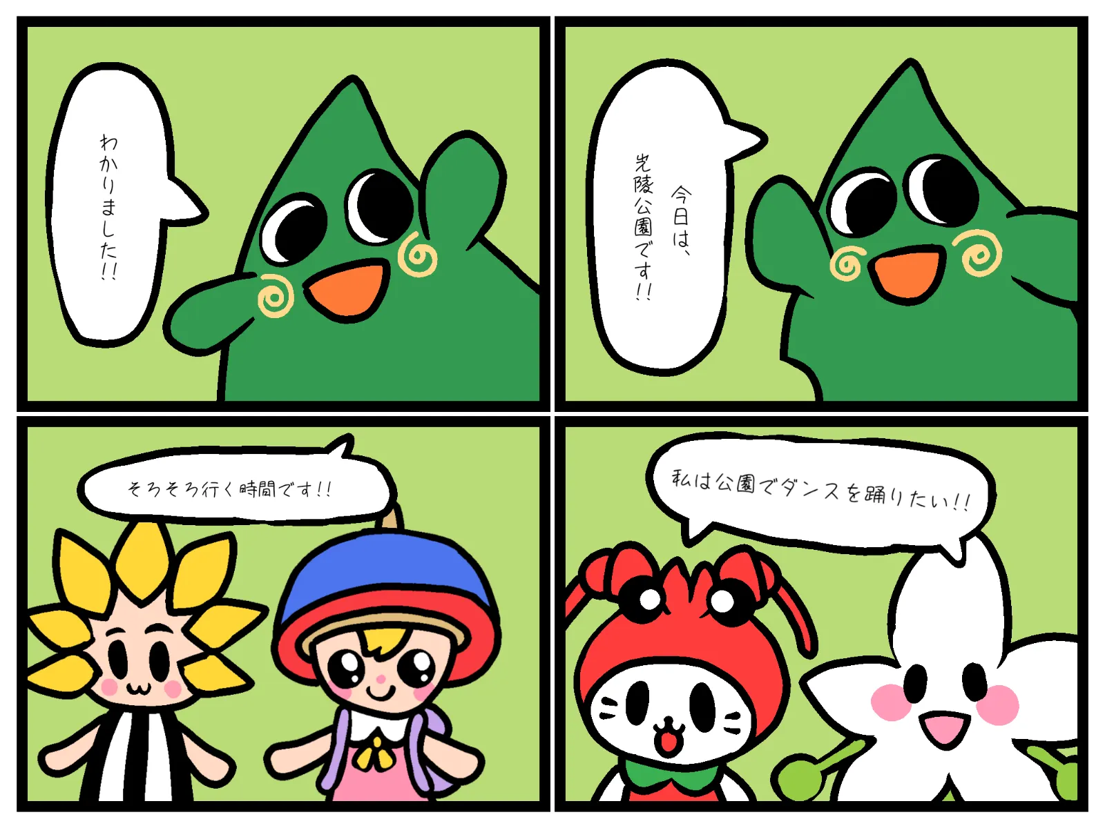 神奈川県○○市