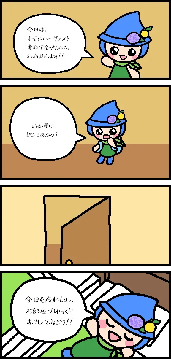 さがみんの声優はどっち？