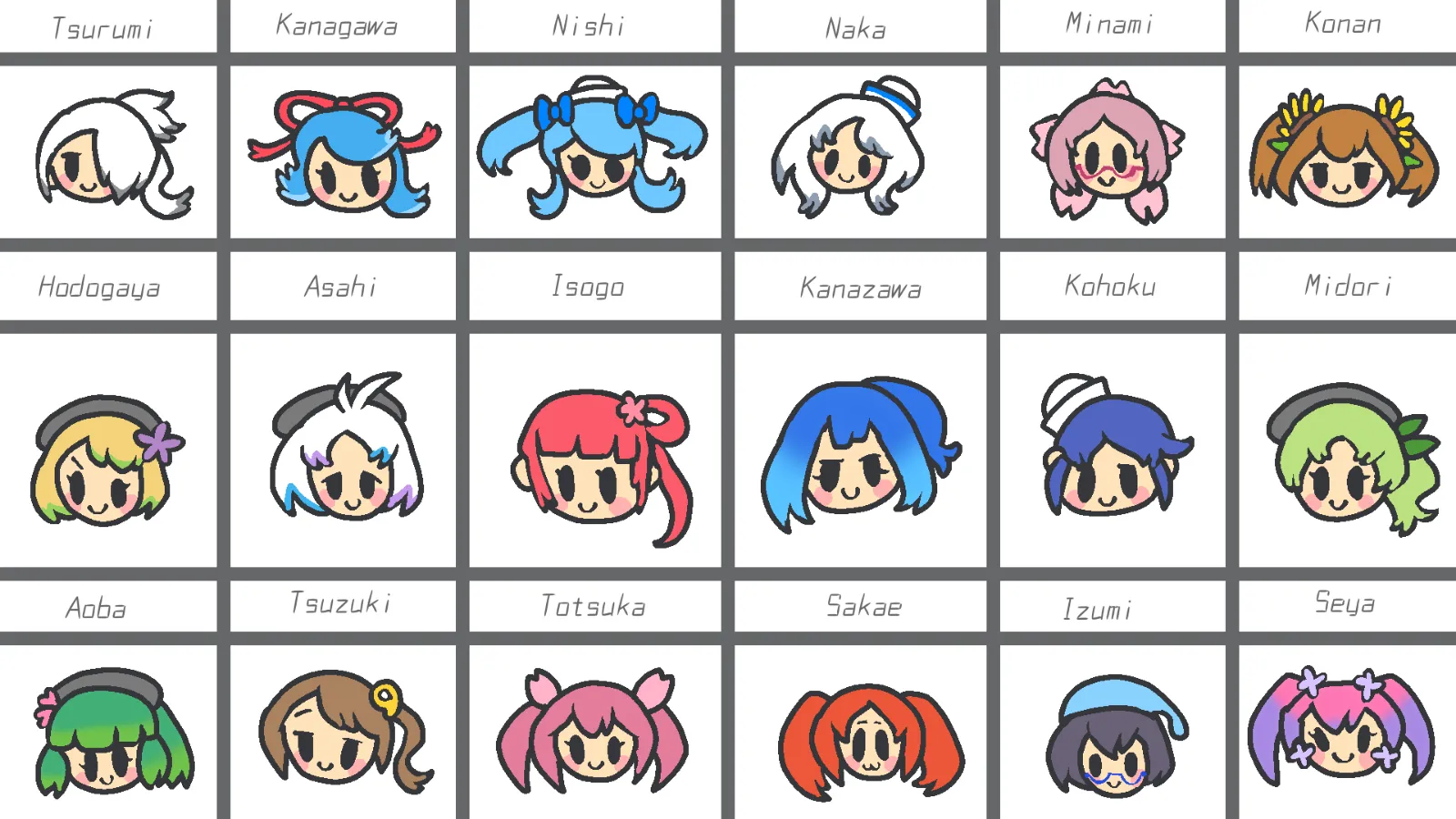 神奈川県○○市