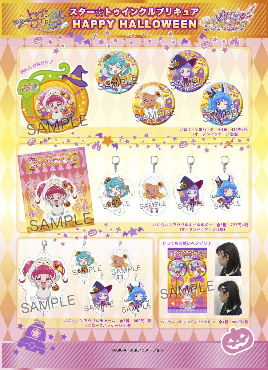 相模大野？丁目