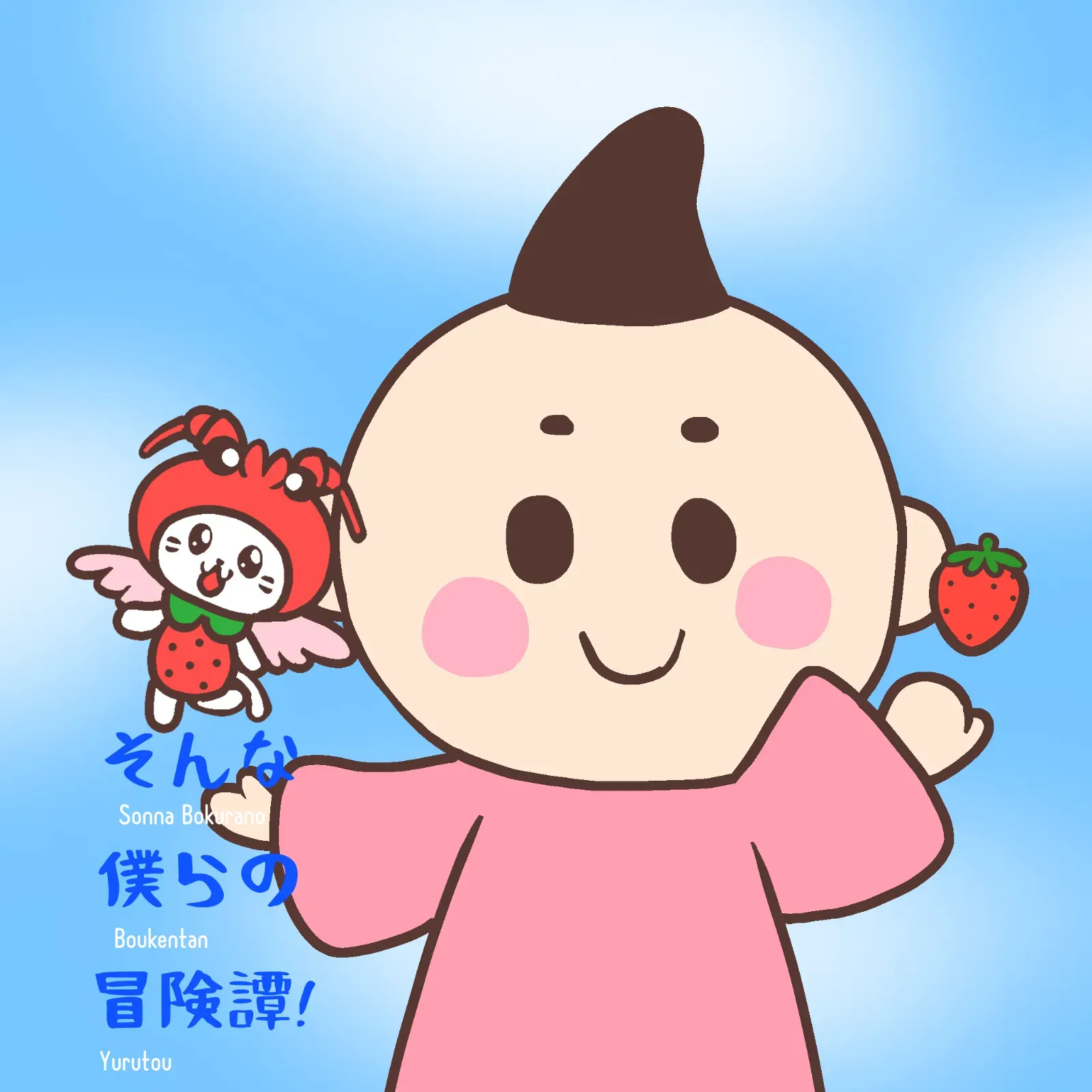 どっちが好き？