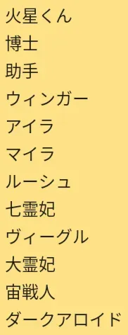 神奈川県○○市