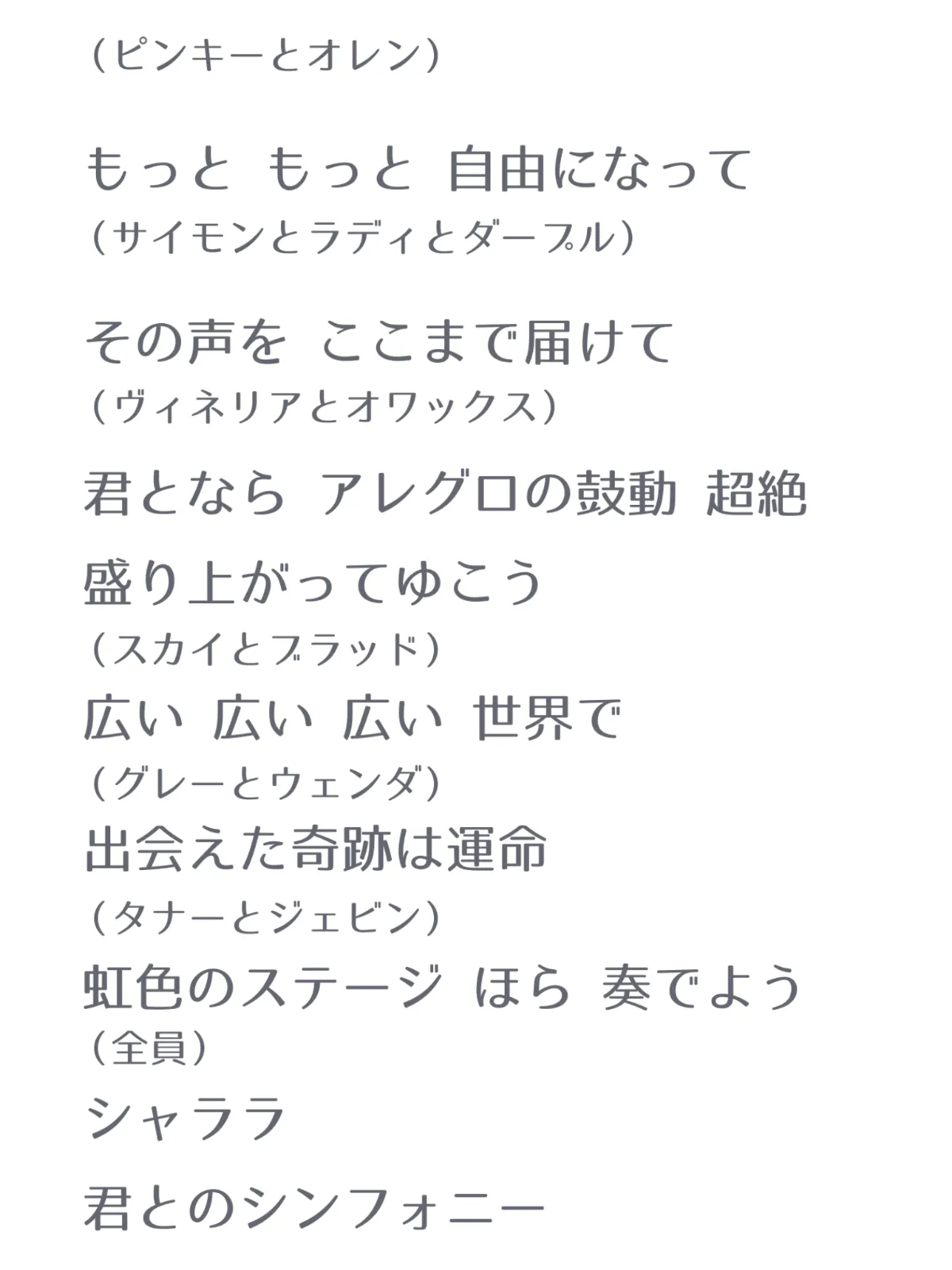 ○○駅