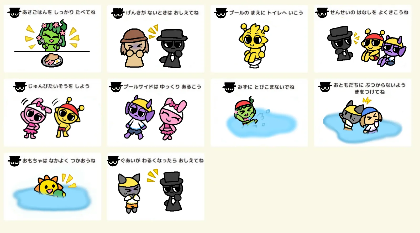 スプランキーは好き？