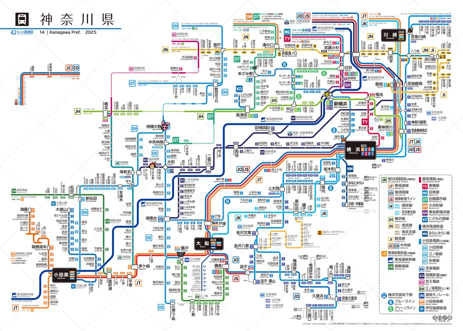 ○○県