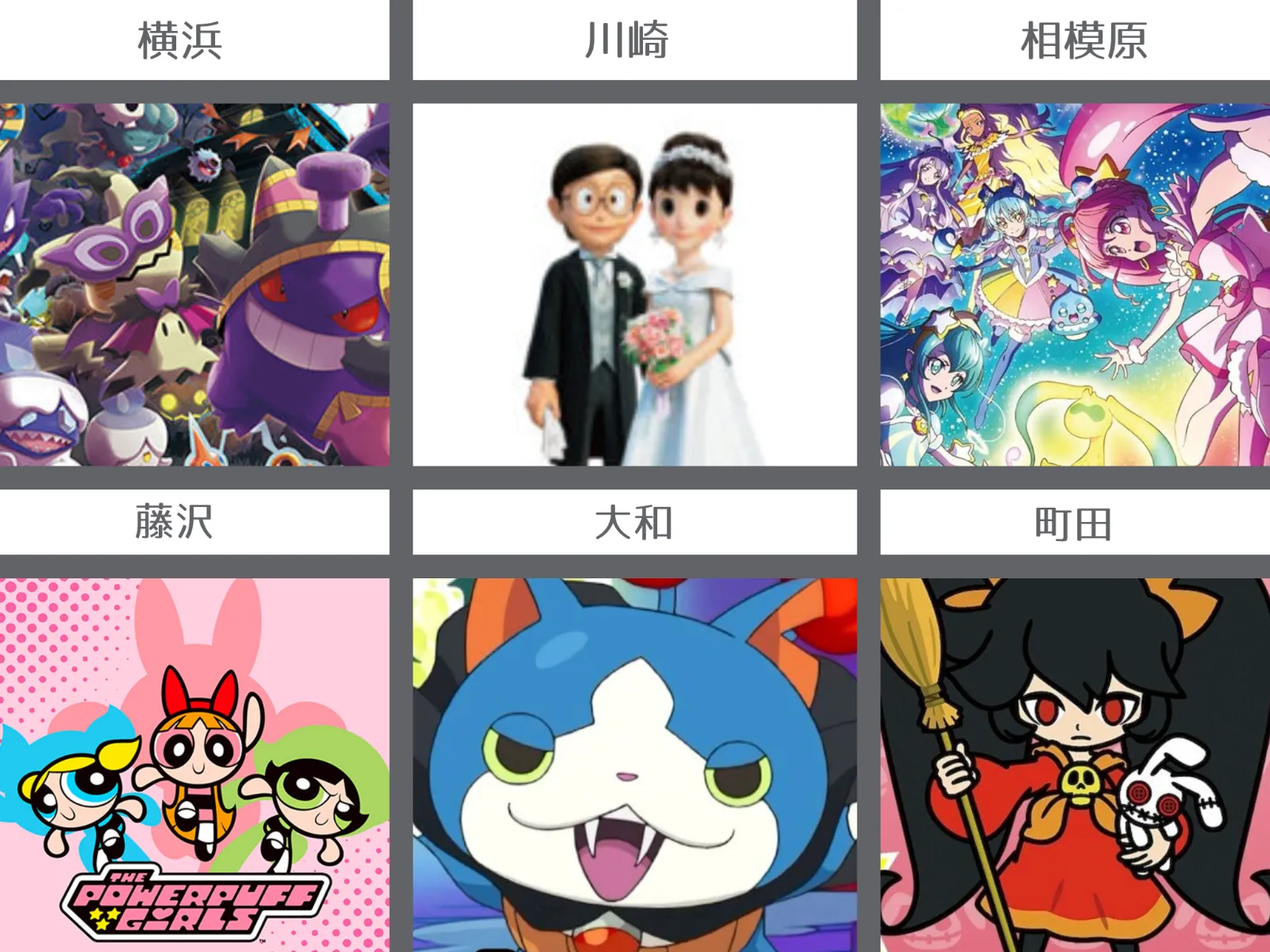 ○○県