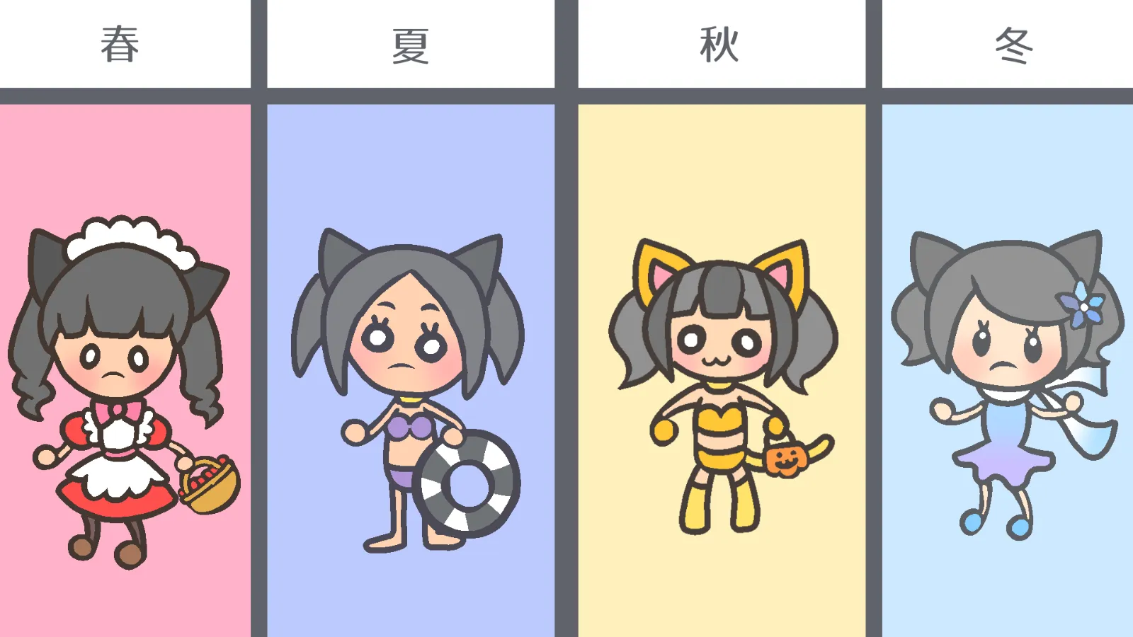 グレーは好き？