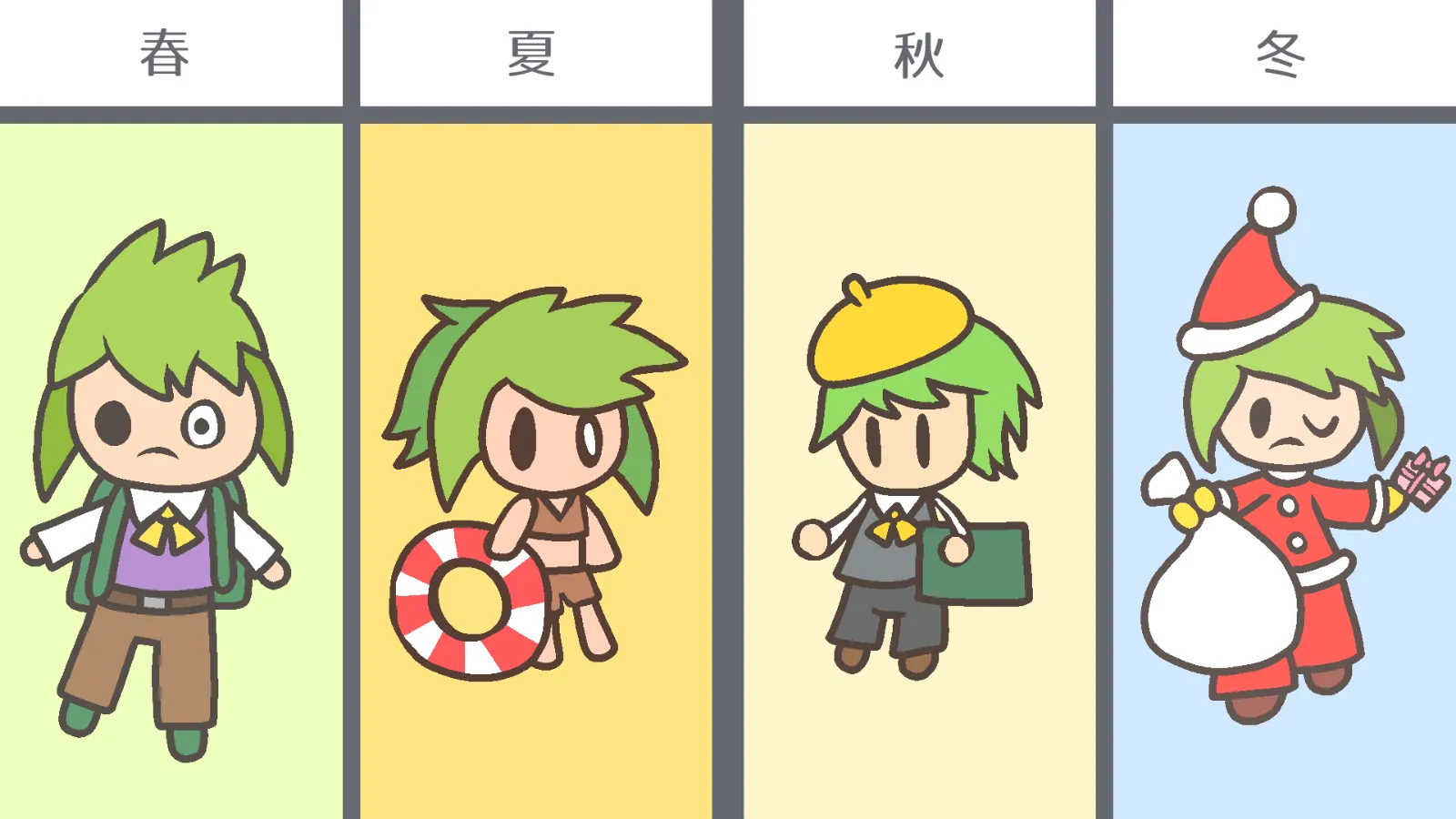 オワックスは好き？