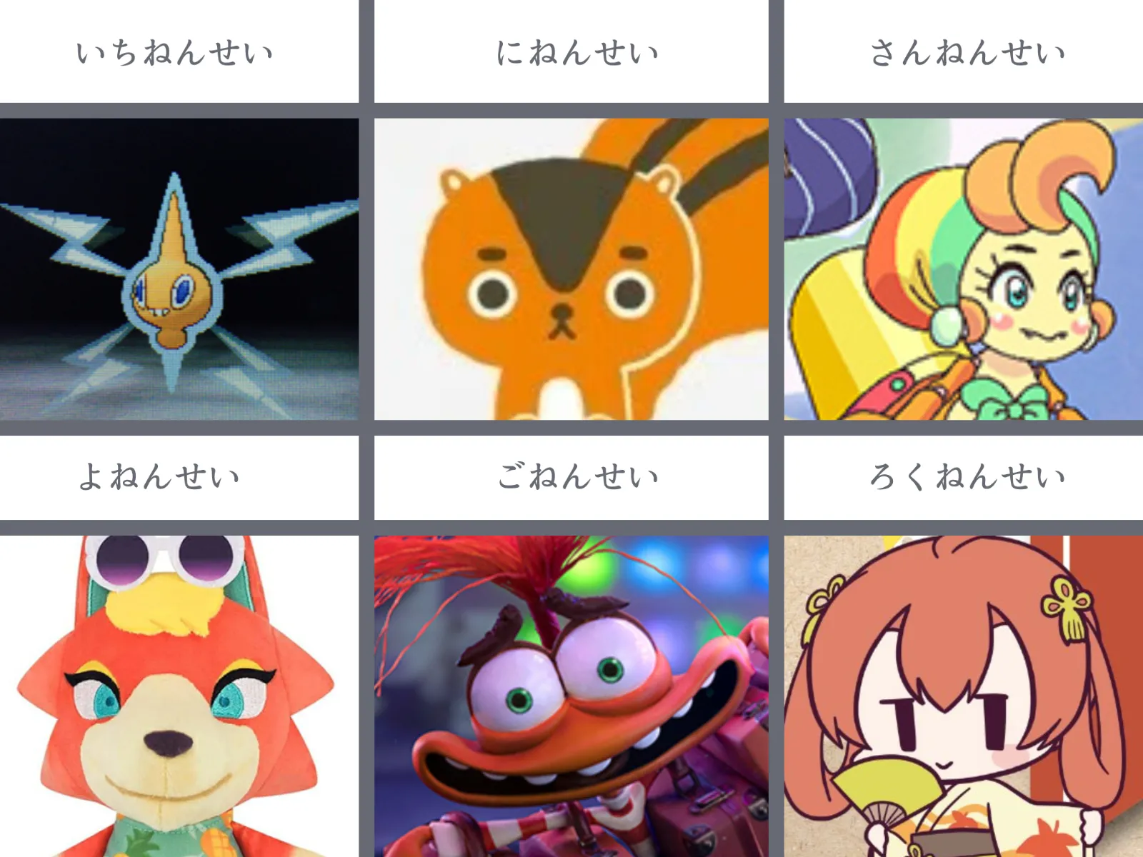 広島県は好き？